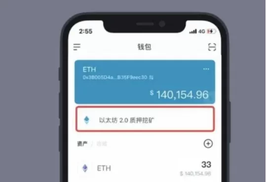 Ripple与多家银行合作，推动跨境支付创新